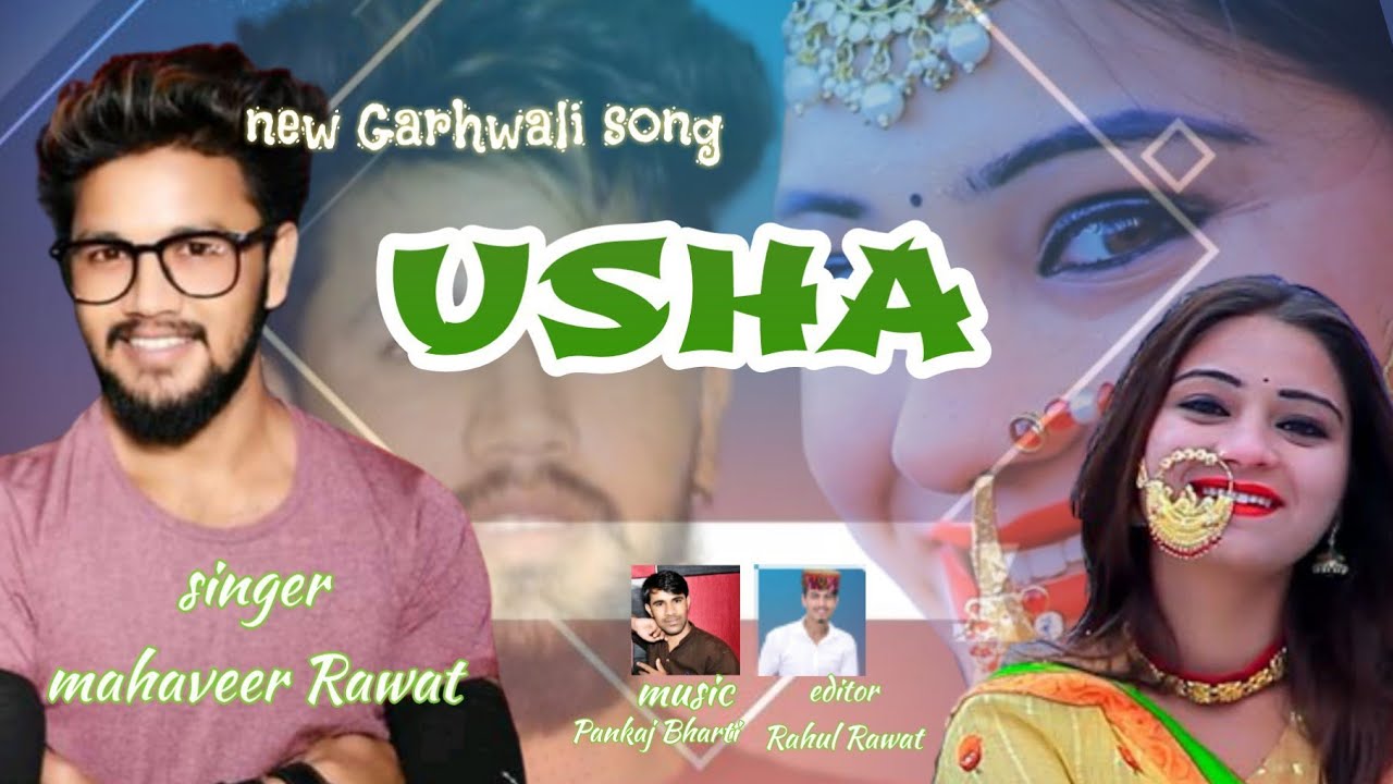 New Garhwali song Usha || singer mahaveer Rawat