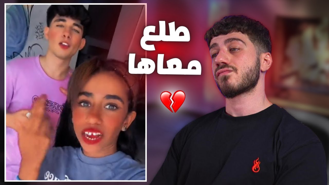 فاطمة ارتبطت...