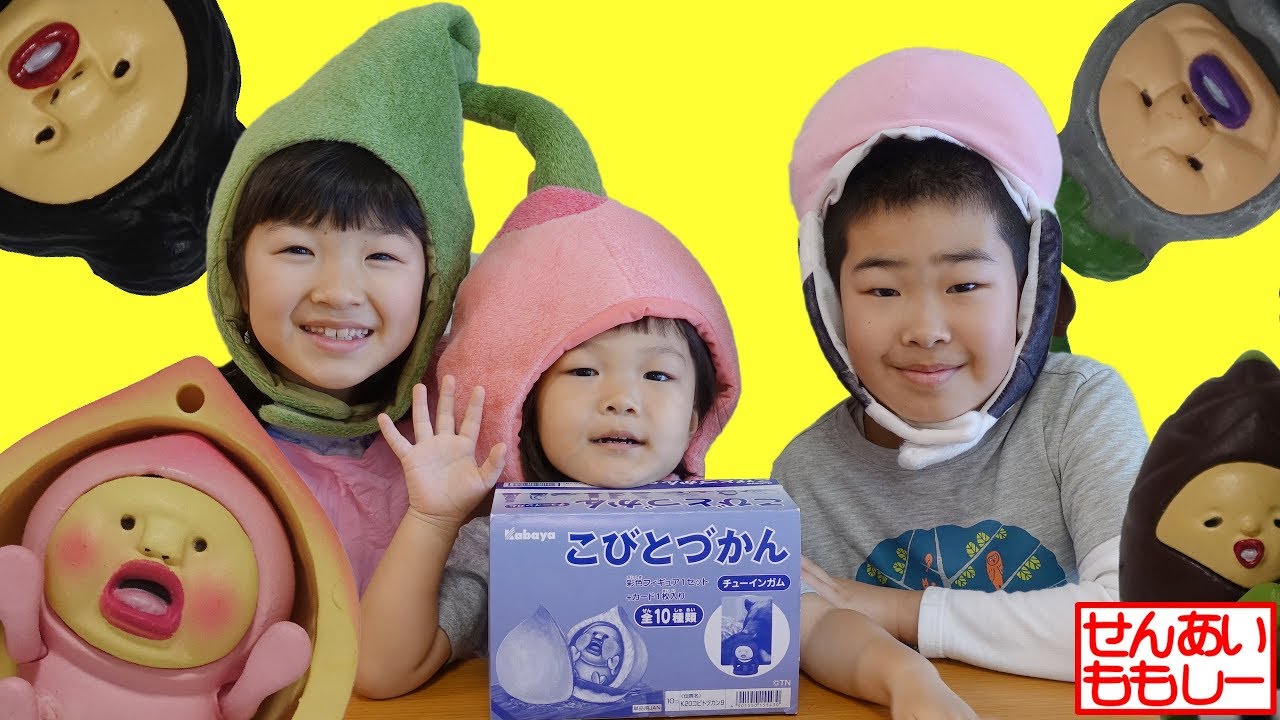 こびとづかんチューインガムを開封！ KOBITO DUKAN