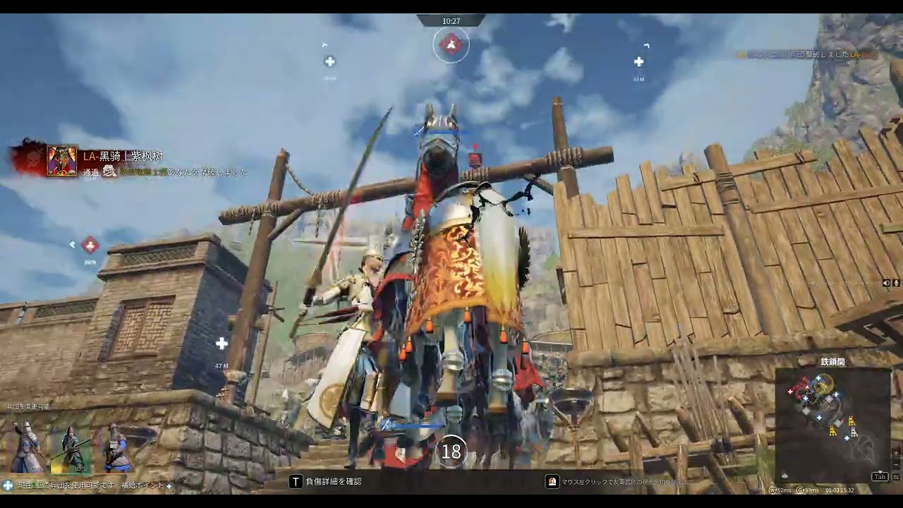 Conqueror's Blade  Ranked Battle 2026 01 03 06