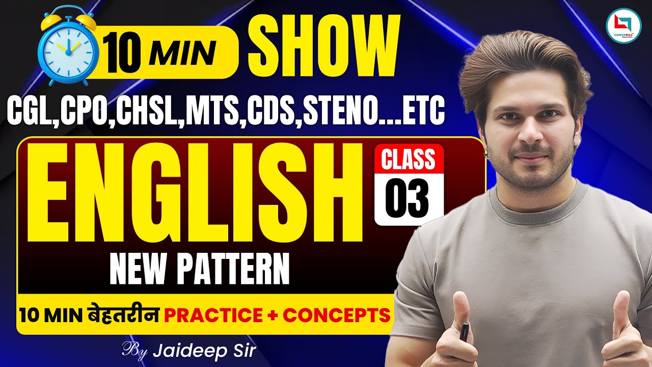 10 Min English Show for Competitive Exams | CGL/CHSL/CPO/MTS/CDS | Jaideep Sir | Class 03