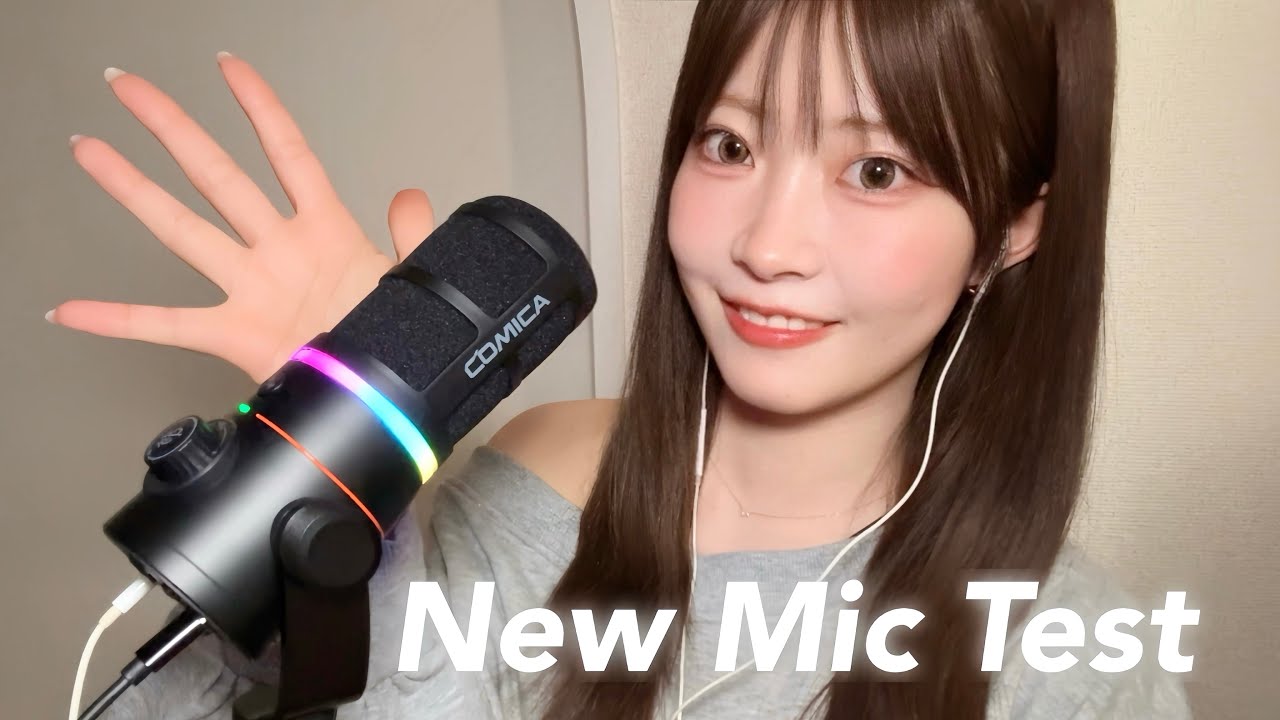 【ASMR】パワーアップした新マイクでぞくぞく探しの旅🎙️イヤホンなしでも🙆‍♀️ COMICA EJoy D10 Pro