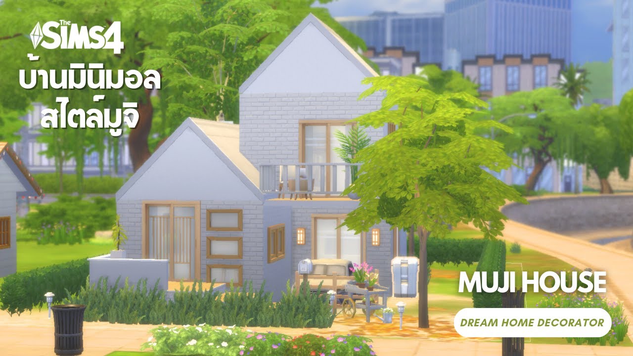 บ้านมินิมอลสไตล์มูจิ Minimal Muji House I The Sims 4 I Base Game + Dream Home Decorator (no cc)
