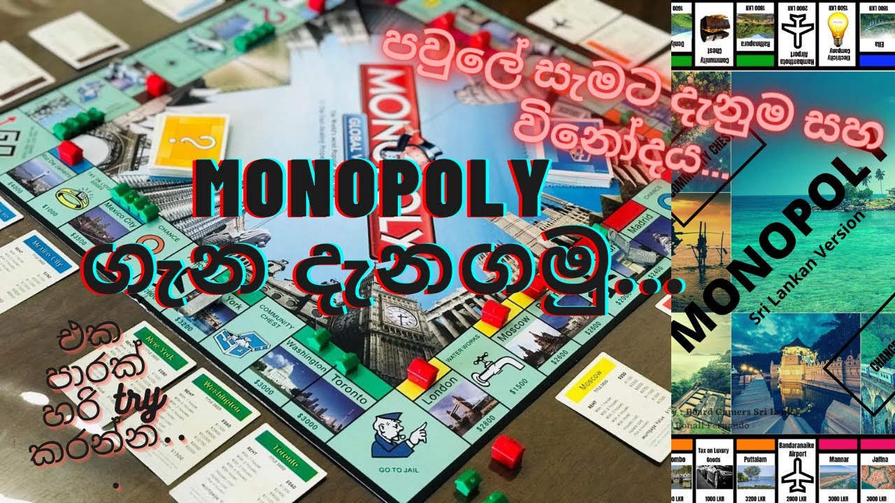 How to play monopoly in sinhala, Monopoly sinhalen, How to play Monopoly