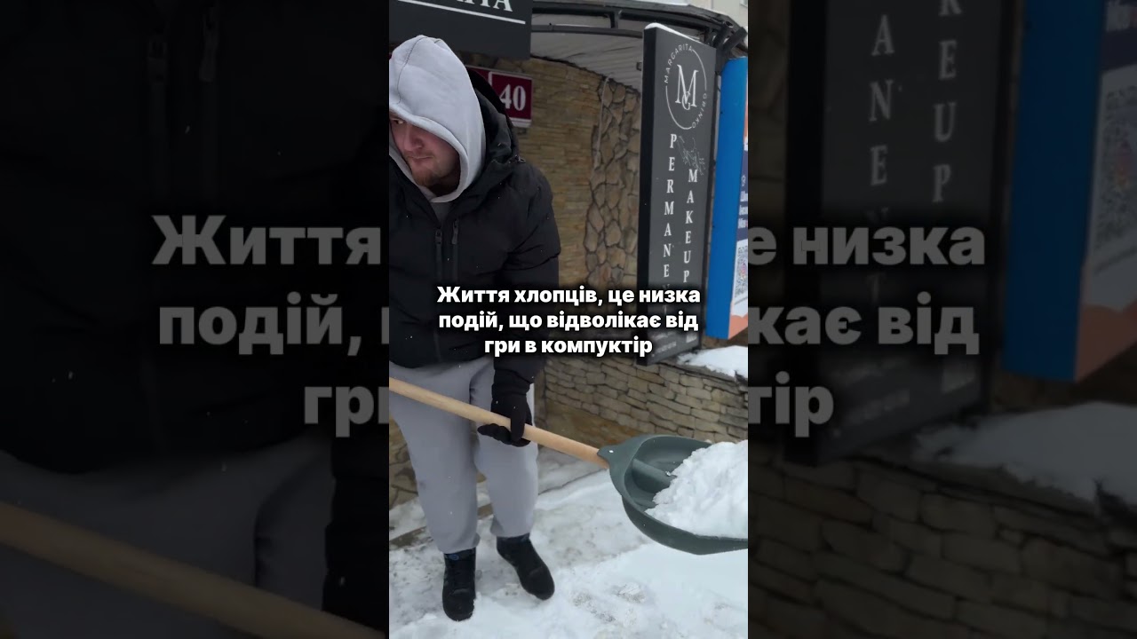Зателефонувати нам: 0668652722 Телеграм канал: Lusuy_sharit Сайт: mt.org.ua 