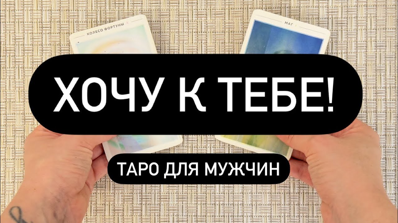 🔞 ОГО❗️СТОИШЬ? ЛУЧШЕ СЯДЬ! 🆘 ОНА НЕ ХОЧЕТ ТЕБЯ ПОТЕРЯТЬ! 😳
