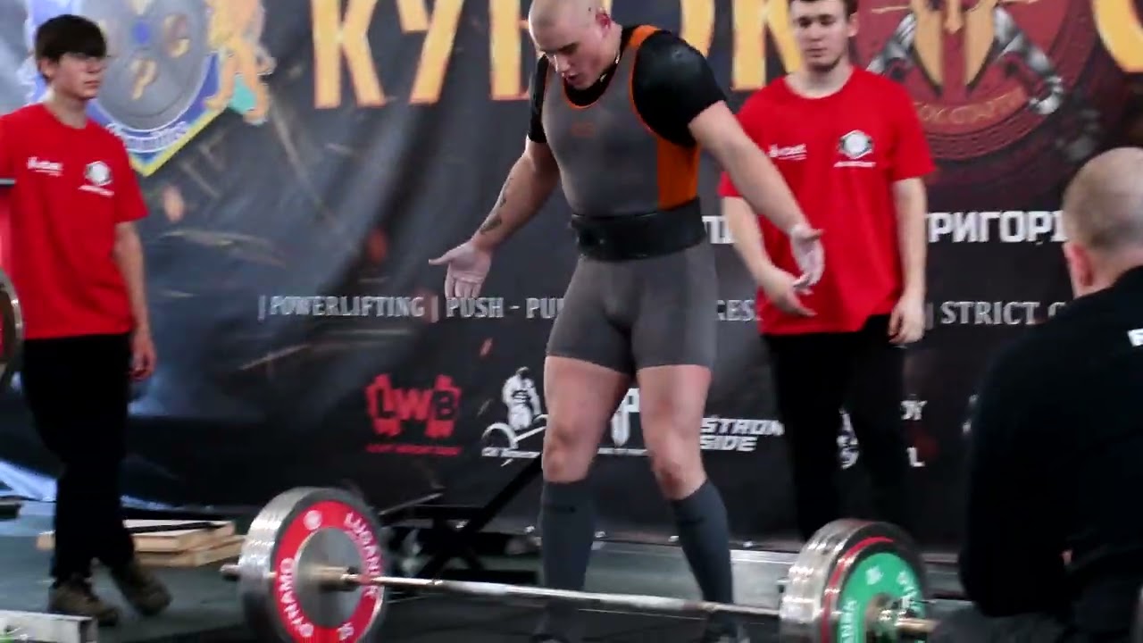 Пауерліфтинг Pauerliftynh   м. Київ 31.01.2026р. 270 kg