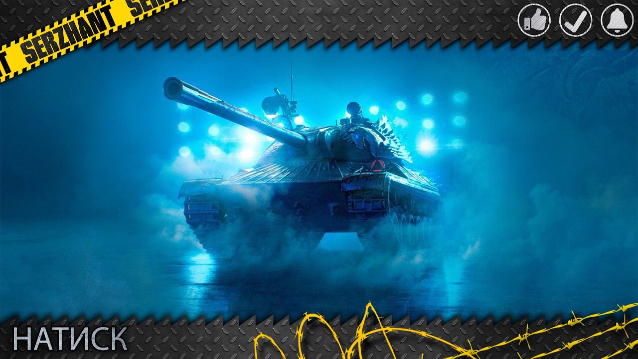 НОВЫЙ НАТИСК⭐2026⭐ПЕРВЫЙ ВЫЕЗД