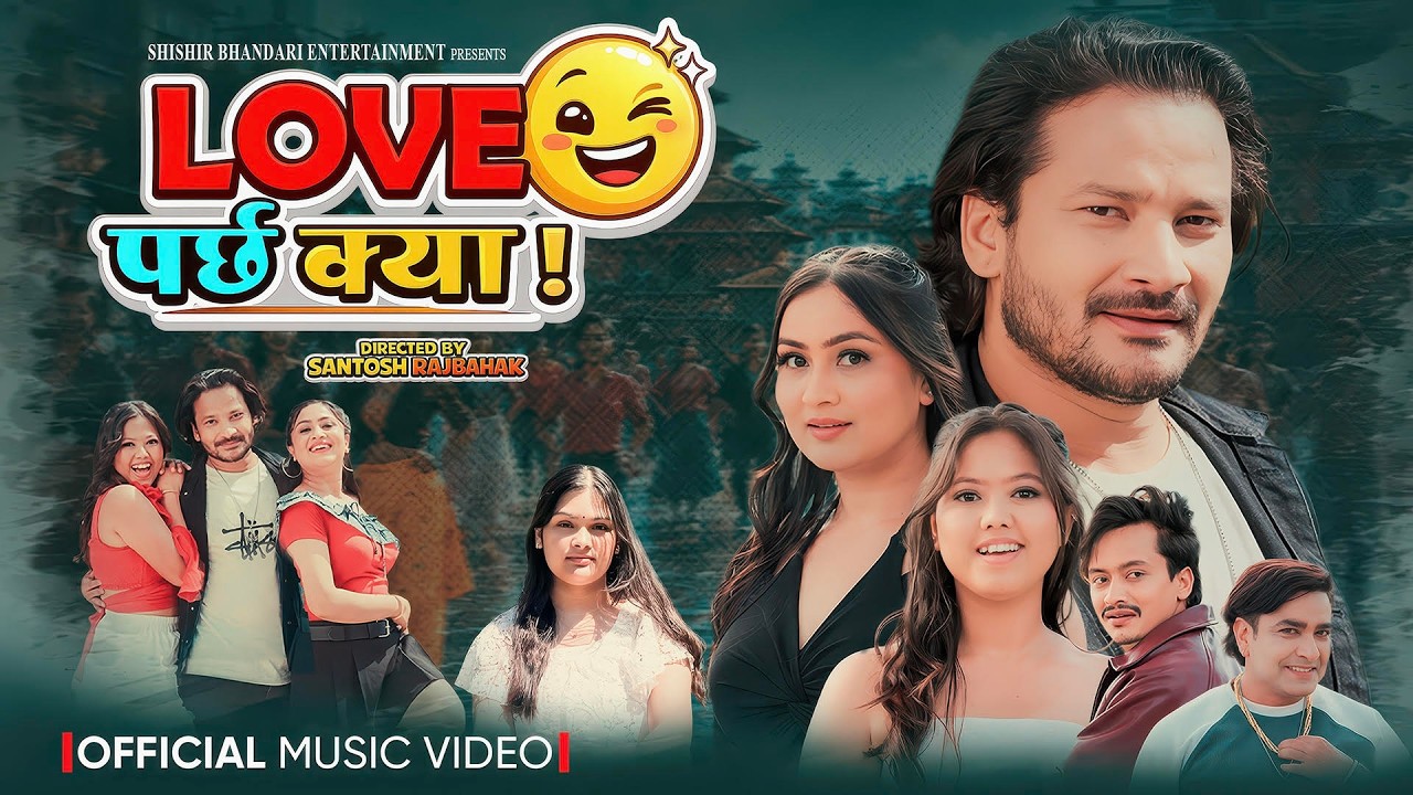 Love Parchha Kya लभ पर्छ क्या- Shishir Bhandari, Kristina Adhikari, Alina, Supriya | New Nepali Song