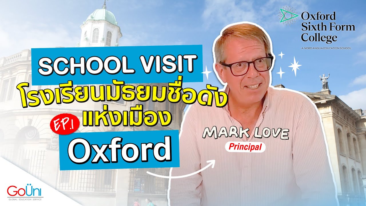 GoUni เปิดบ้านต้อนรับโรงเรียนมัธยมจากประเทศอังกฤษ Oxford Sixth Form College | GoUni Thailand