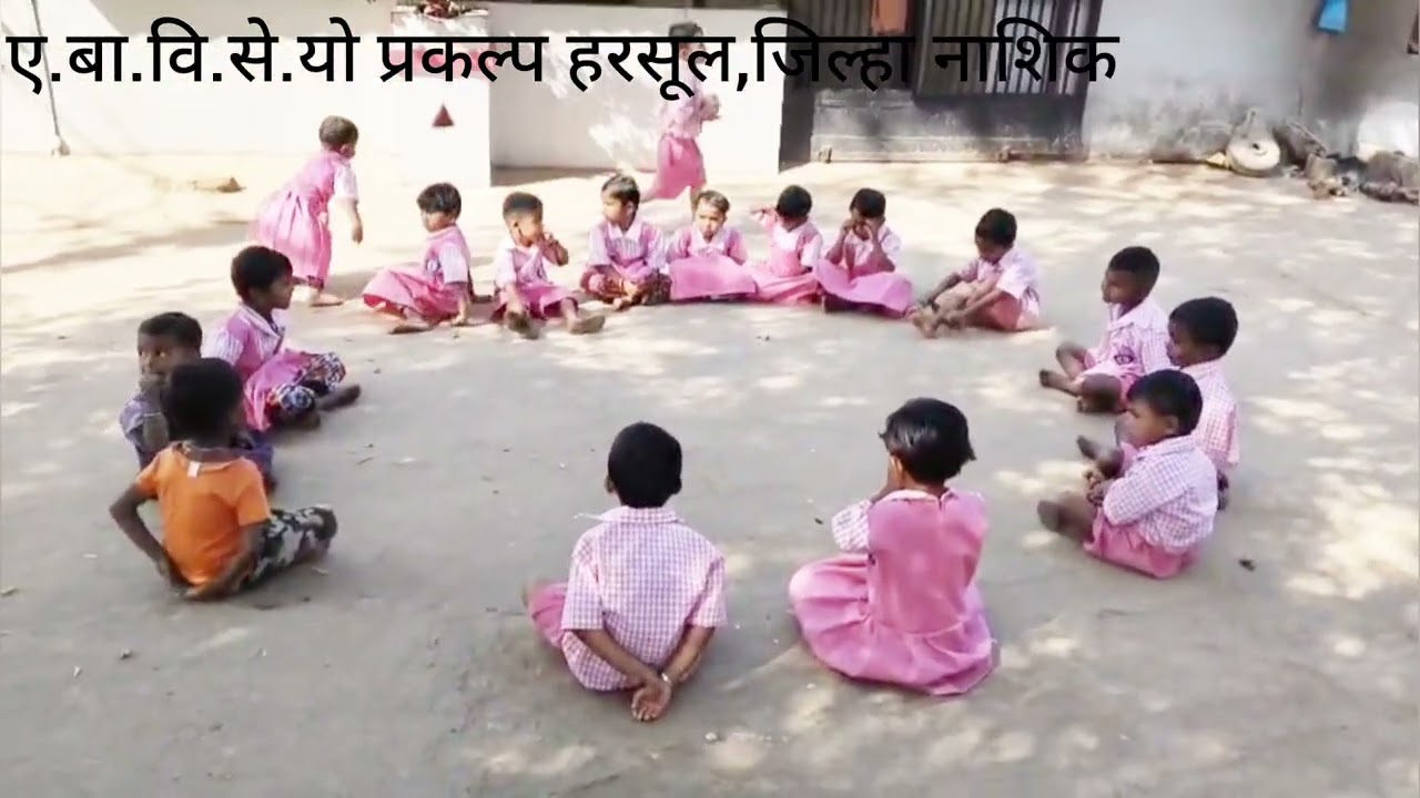 Smart Anganvadi Project Harsul # maidan khel #icds 