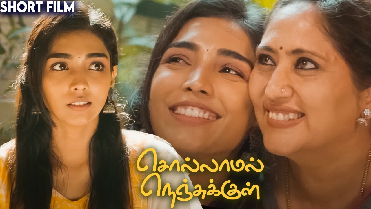 Sollamal Nenjukul ( Full Of Surprise ) - Romantic Short Film | Mahathevan S J