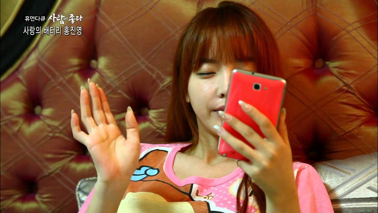 【TVPP】Hong Jin Young - Music before Going to bed, 홍진영 - 그녀가 잠들기 전 듣는 음악은(?) @ Human Docu