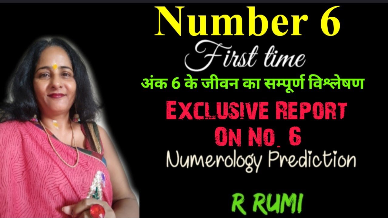 6 Date Of Birth Numerology / Numerology 6 / Life Path No. 6 / तारीख 6 को जन्में लोग /#Remedies