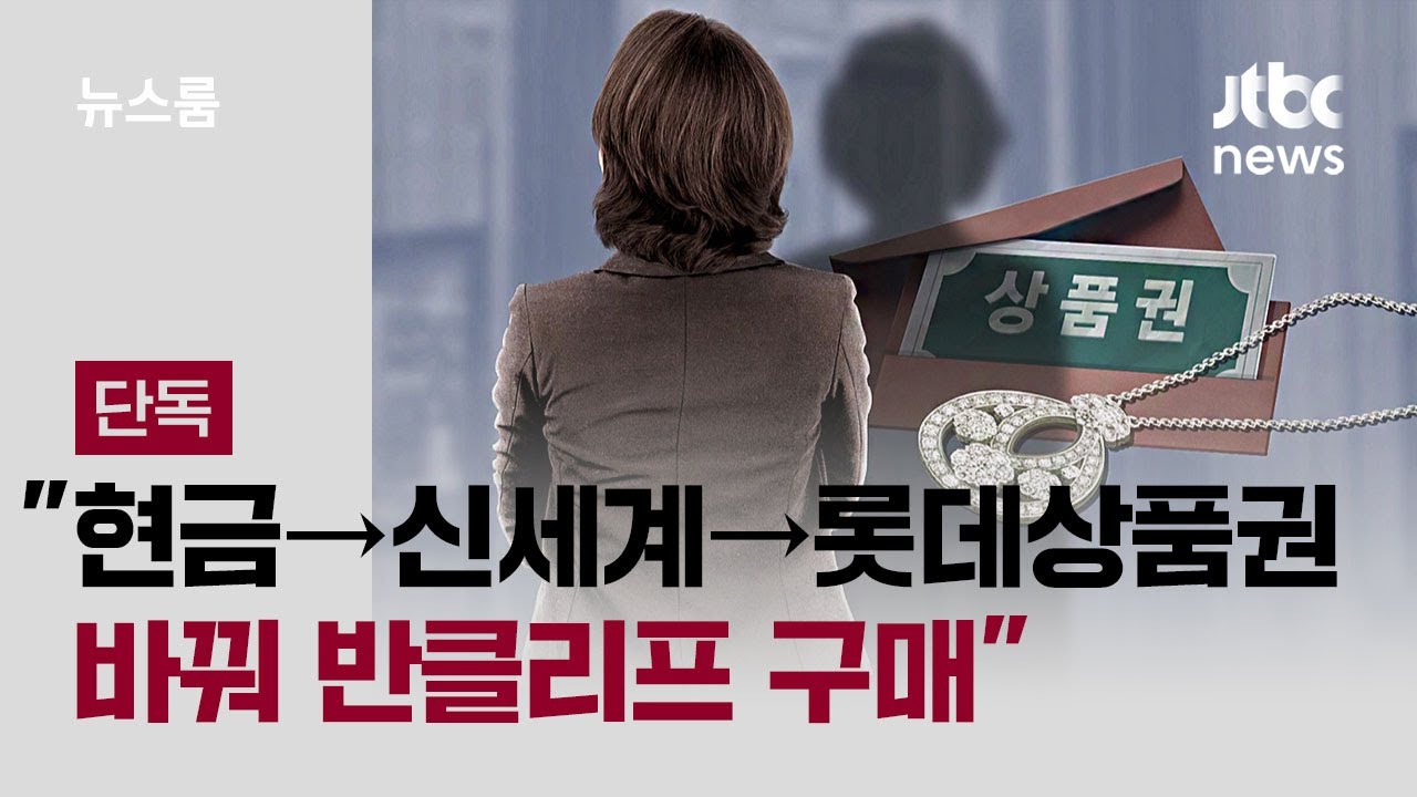 [단독] 