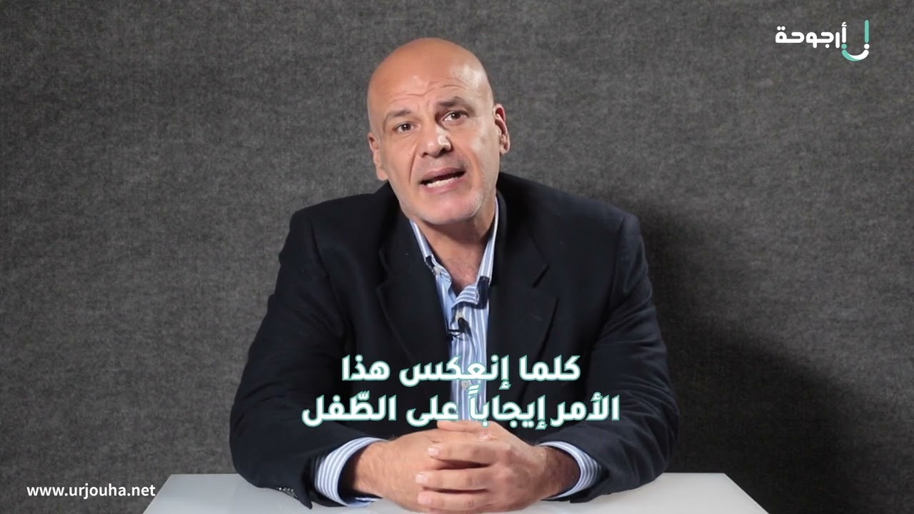 ما هو دور الاب في حياة الطفل؟