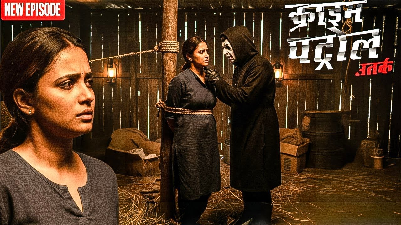 मास्क के पीछे छुपे हुआ आशिक ने बताई अपनी गर्मी!! || Crime Patrol ||