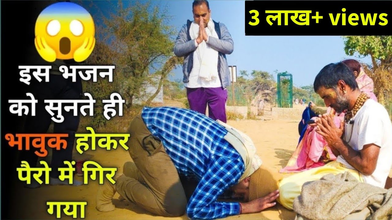 जय गिरधर गिरधर गोपाला भजन 🙏|mero govardhan