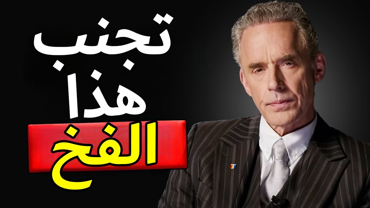 الأساليب الناجحة للدفاع عن نفسك وإظهار وجهة نظرك في المحادثات