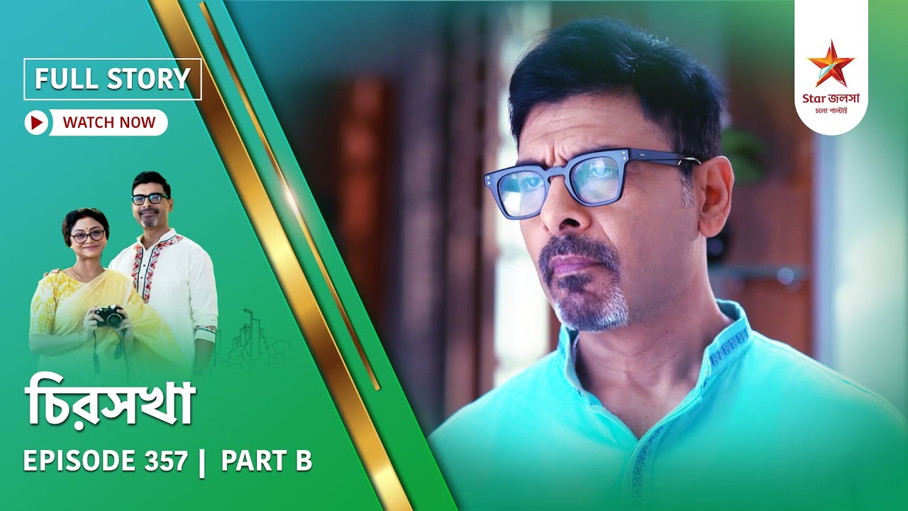 Full Story | Chirosakha | Episode 357 | Part B