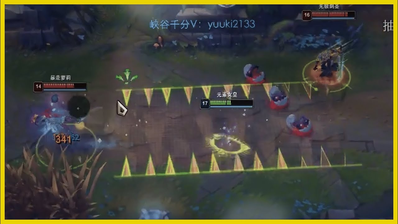 Beifeng URF Qiyana : The INFINITE Stealth