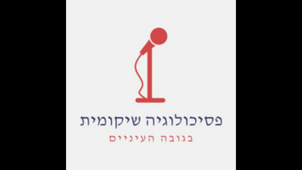 עונה 2 פרק 5 | פרקינסון עם רונה לוזיה טימן