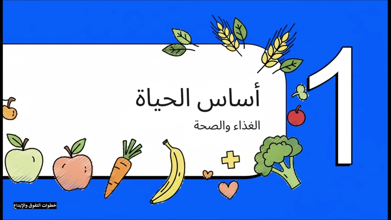 اهمية النباتات -النباتات عماد الحياة والاقتصاد