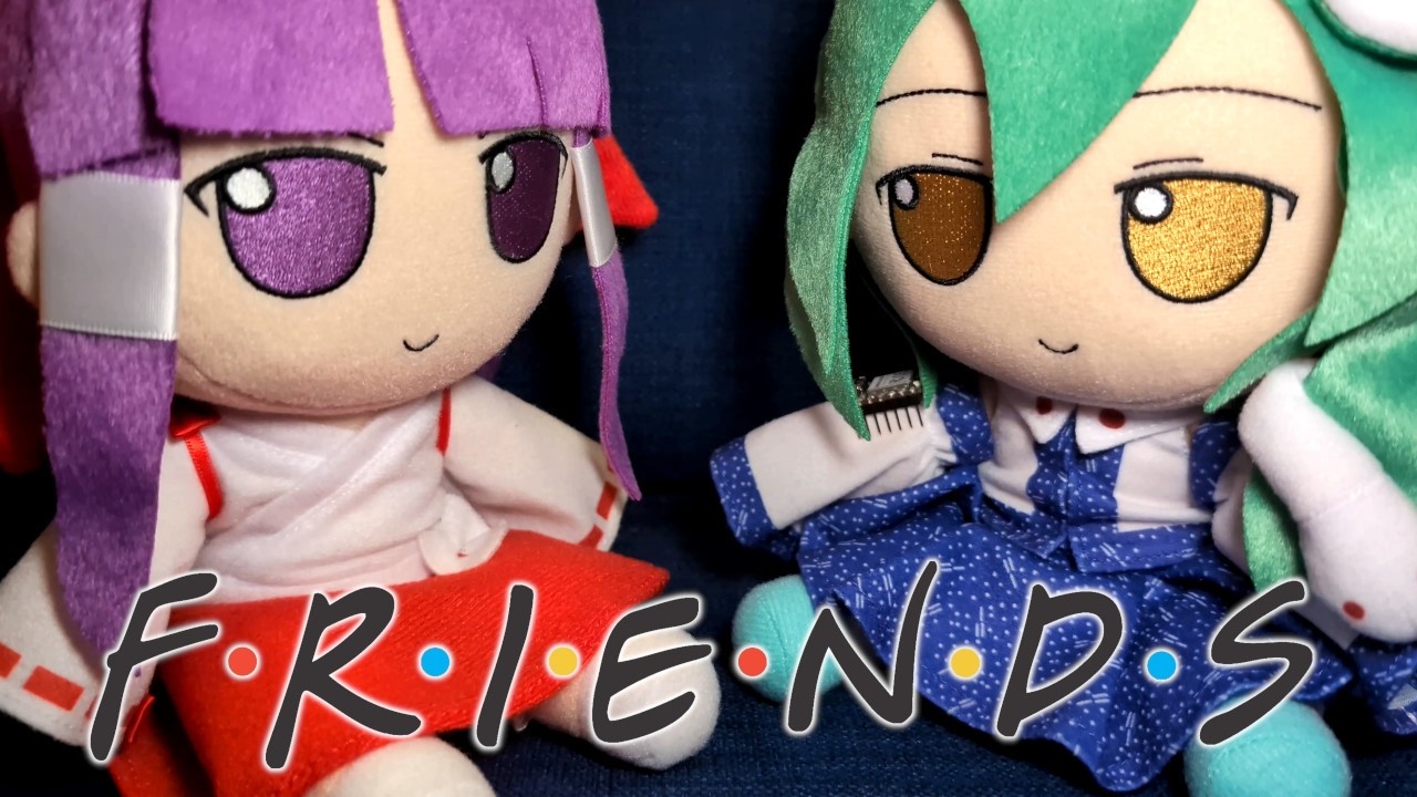 Sanae's Friendship