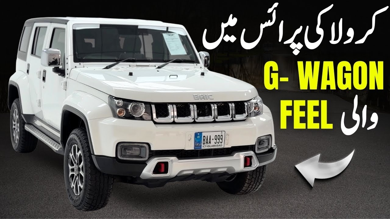 Baic BJ40 Plus, китайский полноприводный автомобиль с турбонаддувом.