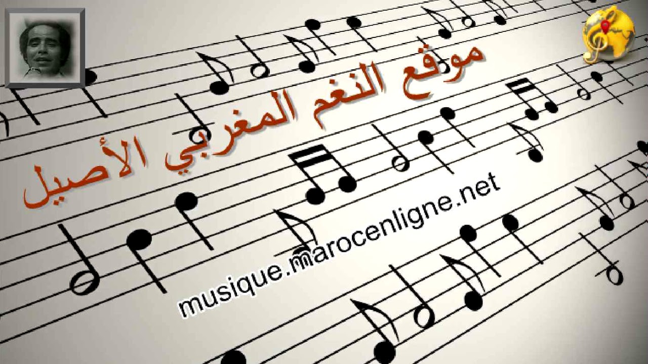 🖤 فتح الله لمغاري ♪♪ ولاد النبي 🖤