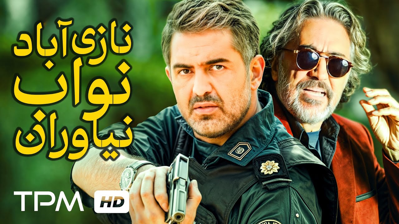 فیلم سینمایی 