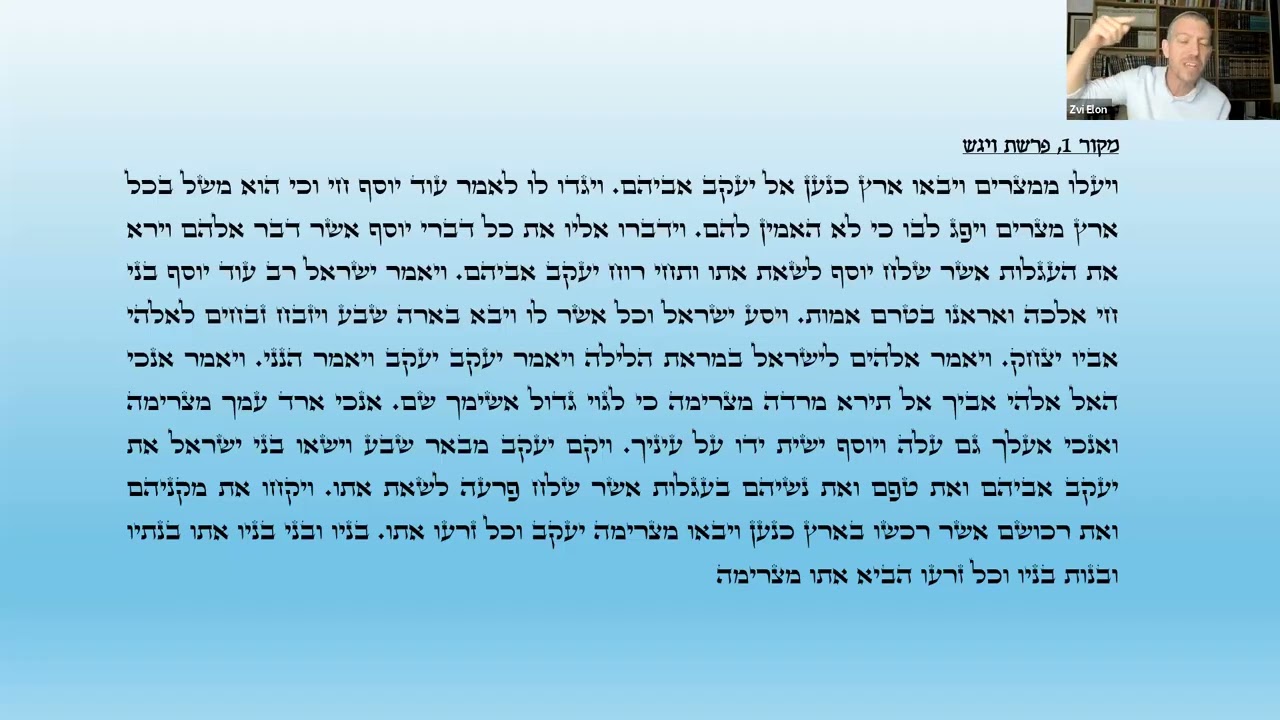 מלמד שלא ירד יעקב אבינו להשתקע שם לפרשת ויגש