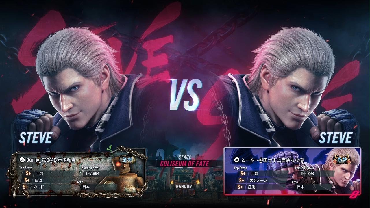 TEKKEN8_2026022　このゲーム、挑発が暴発するんだけど💦💦