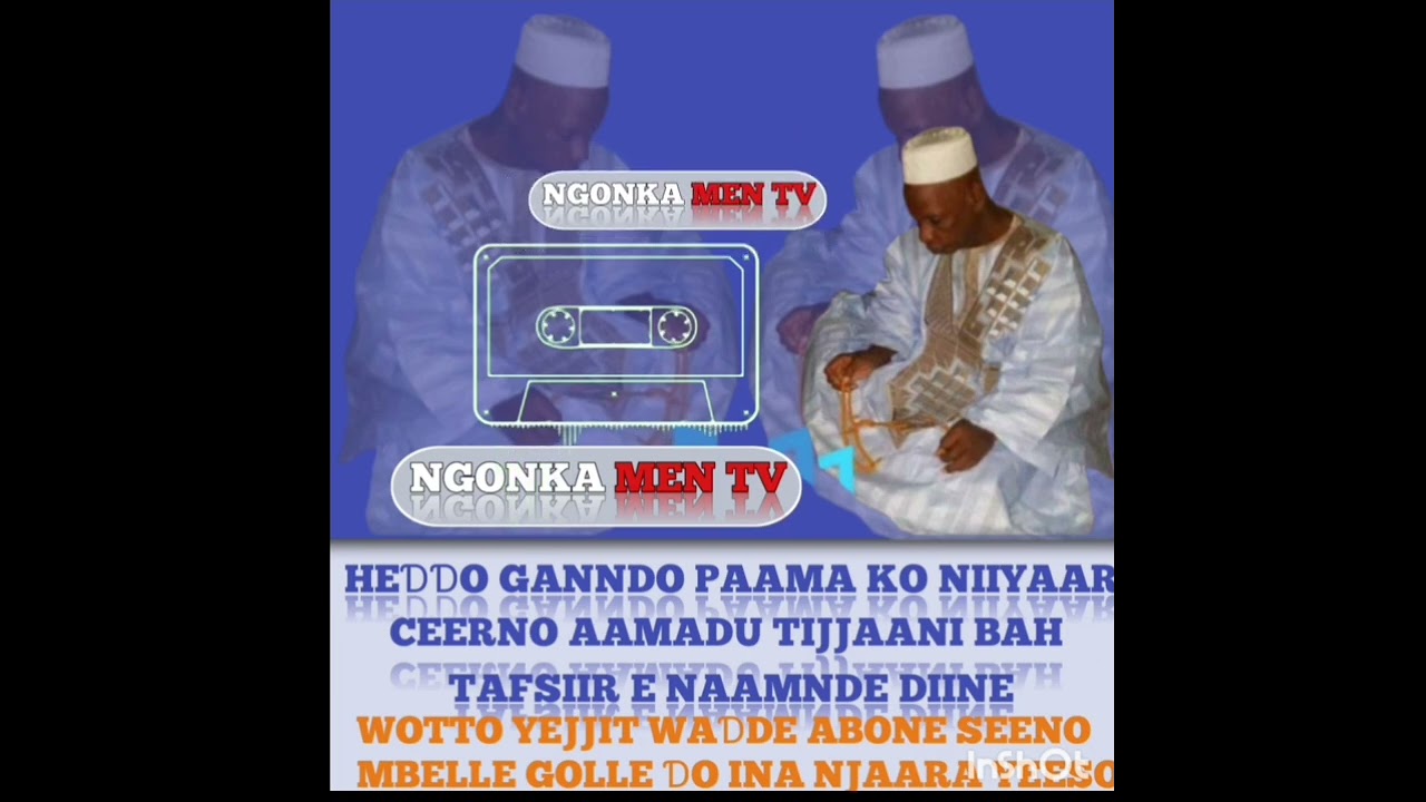 Thierno Amadou Tidiane Alpha ba Heɗɗo Ganndo Paama ko Tafsiir e Naamnde diine