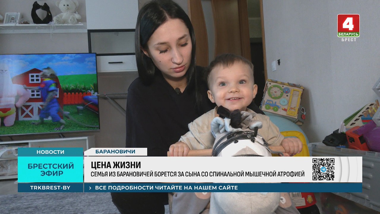ЦЕНА ЖИЗНИ