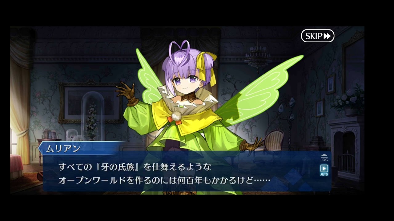 [FGO]ムリアン様とコヤンスカヤの二人いいですよね✨✨