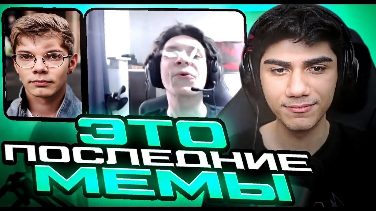 АТОМ СМОТРИТ ПОСЛЕДНИЕ МЕМЫ ПО ФОРТНАЙТУ | НАРЕЗКА AT0M МЕМЫ FORTNITE #22