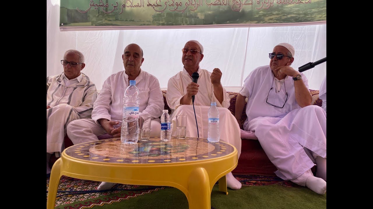 الجزء الأول من الاحتفال بالذكرى 38 لزيارة ضريح القطب الربّاني مولاي عبد السلام بن مشيش بجبل العلم إق