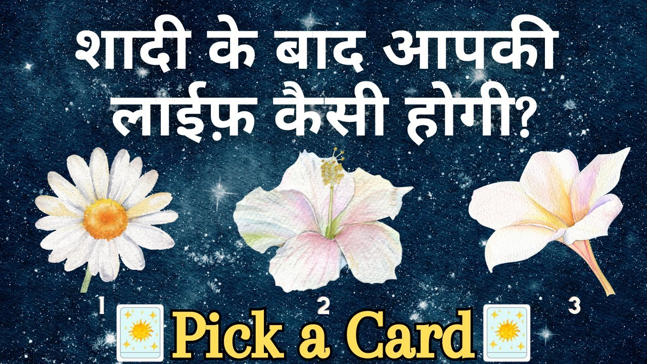 (HINDI) HOW WILL YOUR LIFE BE AFTER MARRIAGE✩Married Life❀Super Specific *Pick a Card* Tarot Reading