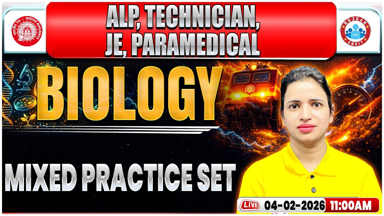 RRB ALP Biology Class 2026 | Biology Practice Set | RRB Technician/JE/Paramedical Biology Class