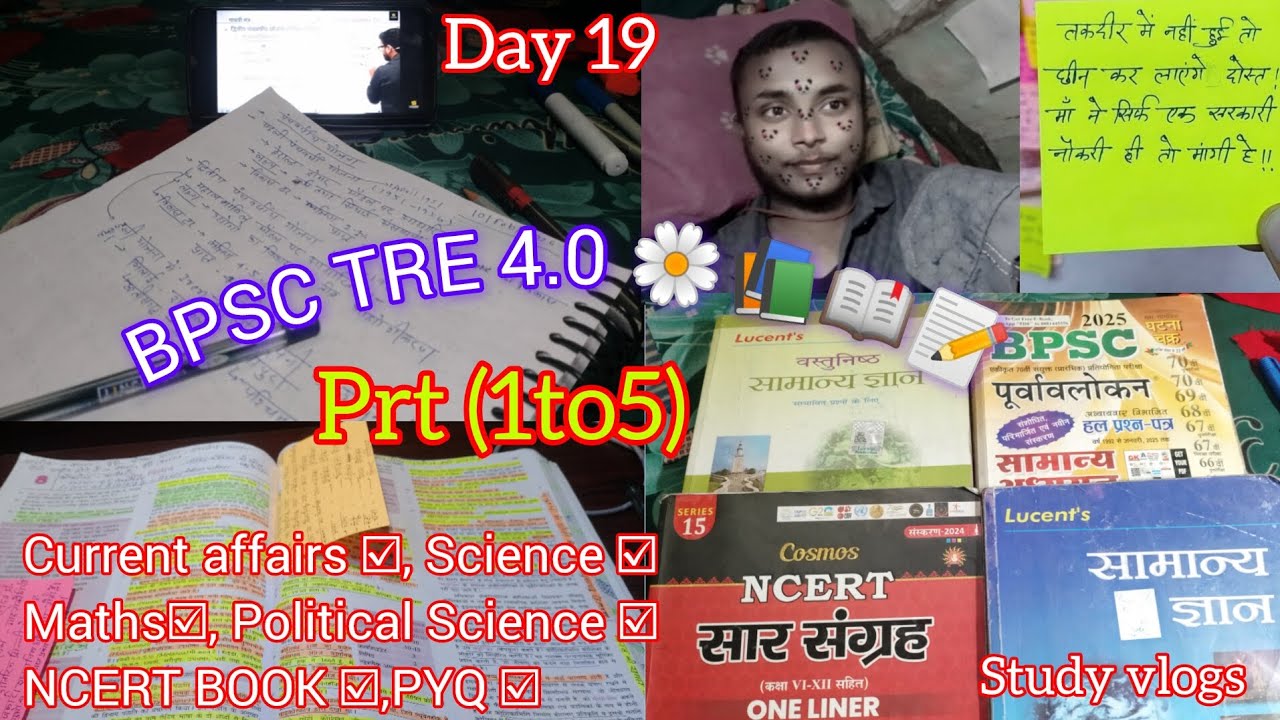 Prt (1to5 ) BPSC TRE 4.0📚📖📝 prepration 🌿✨#bpscpreparation #bpsctre4 #studyvlog#bpscaspirants 📖📝✨🫀