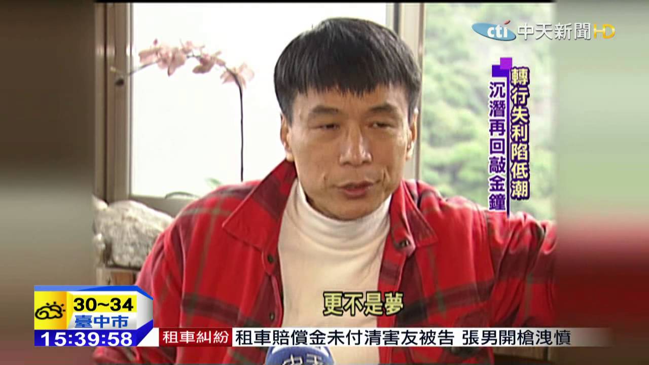 20150608中天新聞　「最爺們的」男人　李天柱演紅蘇培盛