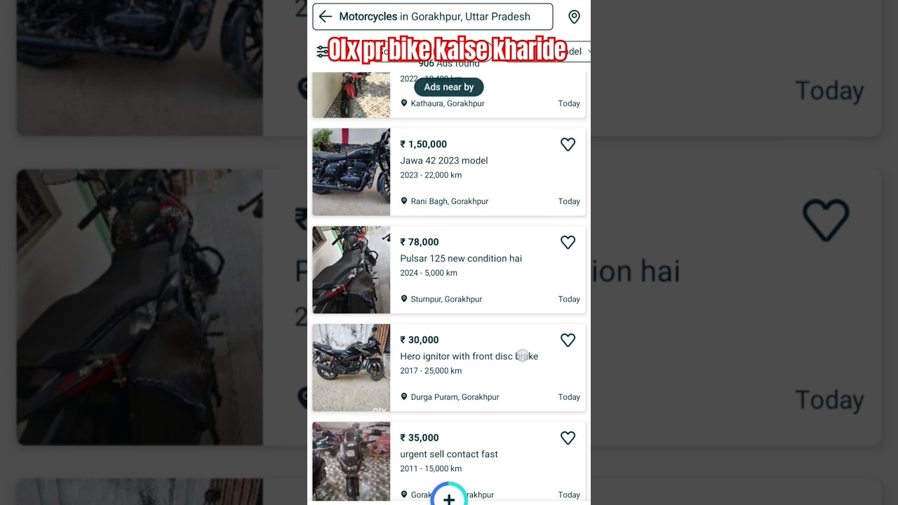 Olx pe Bike kaise kharide | Bike kaise kharide #olx #sell #bike