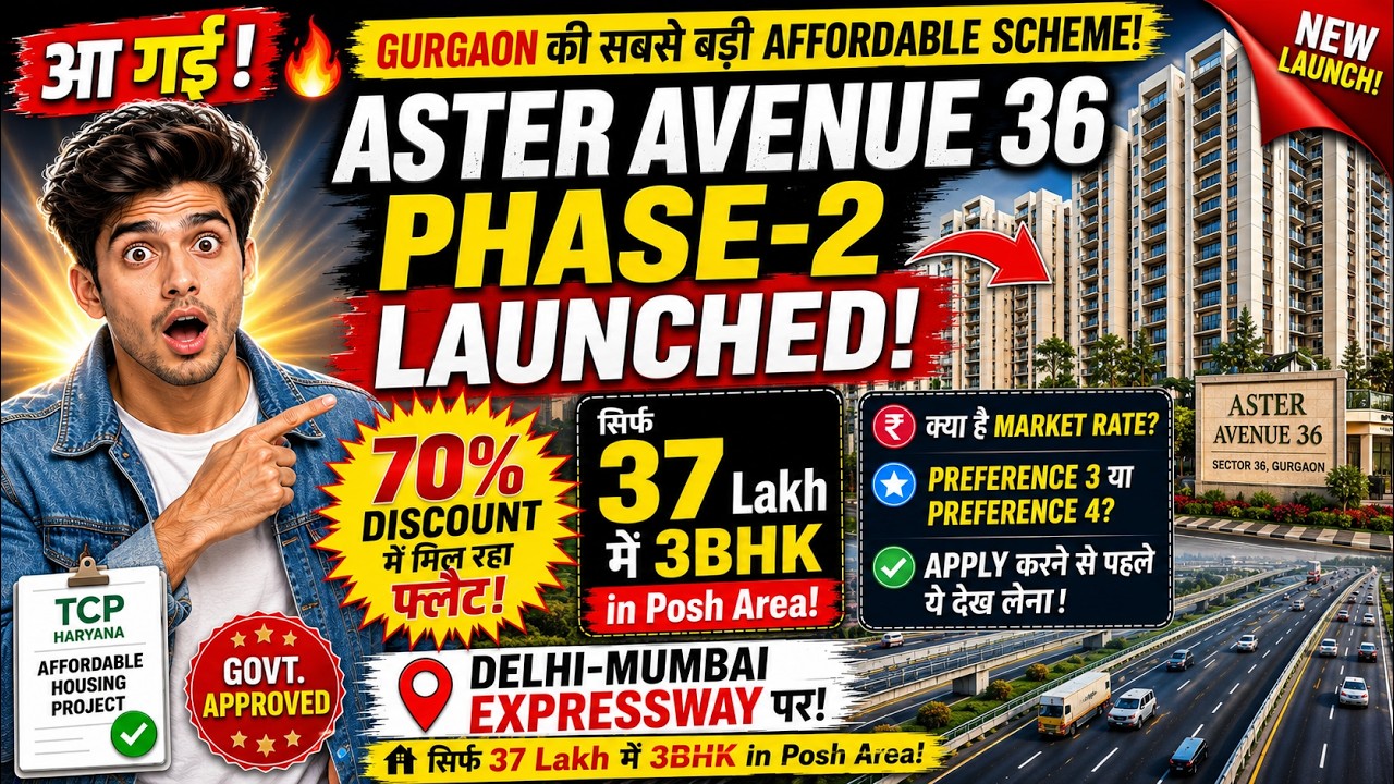 Which Preference Should You Apply In? Gurgaon's Biggest Housing Scheme!🚨 Must Watch Before You Ap...