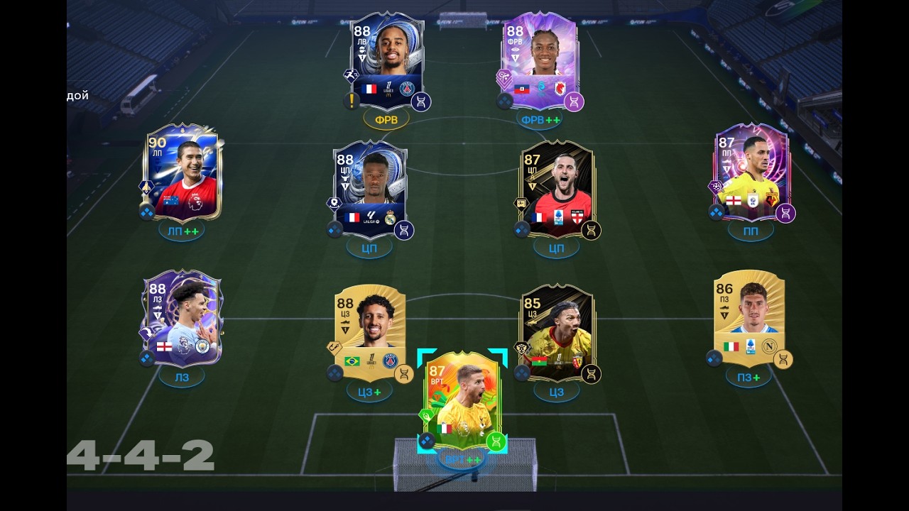 FC26   DIVISION RIVALS   11 Полоса невдач