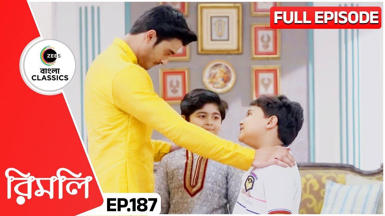 আরভ আর ঘন্টু বন্ধু হয়ে যায় | Rimli | Full Episode - 187 | Zee Bangla Classics