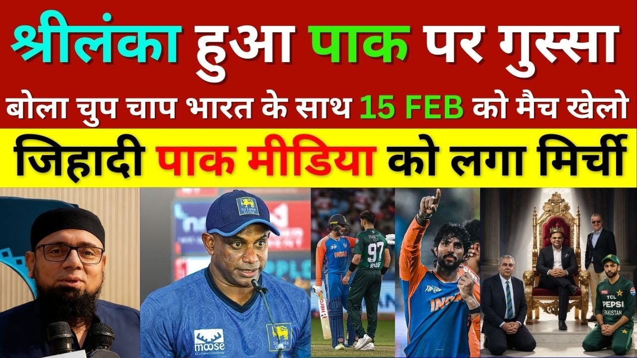 Saqlain Mushtaq Crying Sri Lanka Angry On Pakistan For Boycott Ind Vs Pak T20 WC Match, Pak Reacts