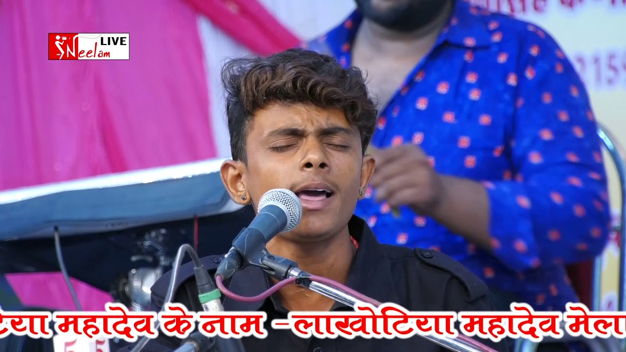Lakhotiya mahadev ji 2019 *: Singer: Bhanwar Damami  Neelam Live 2019