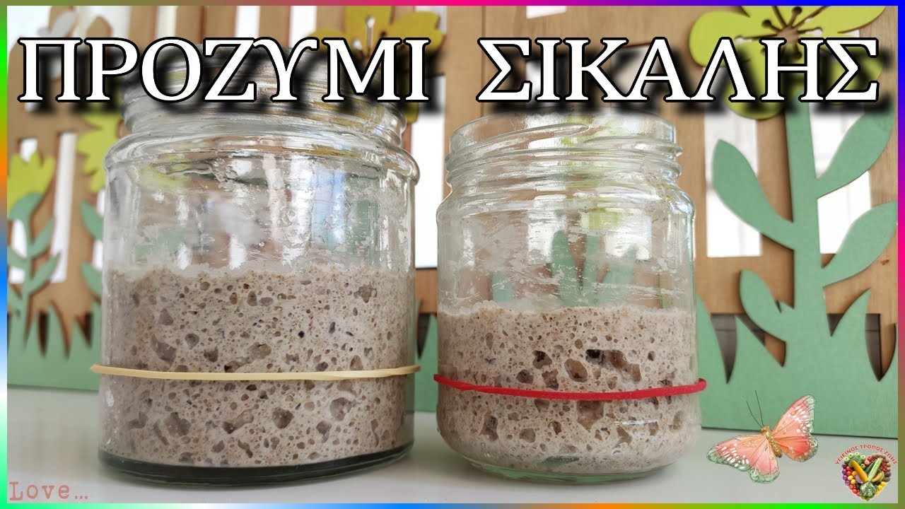 Ржаная закваска ❤️ делаем вечную закваску 🌾 со всеми подробностями 👈 из 2 разных сортов муки