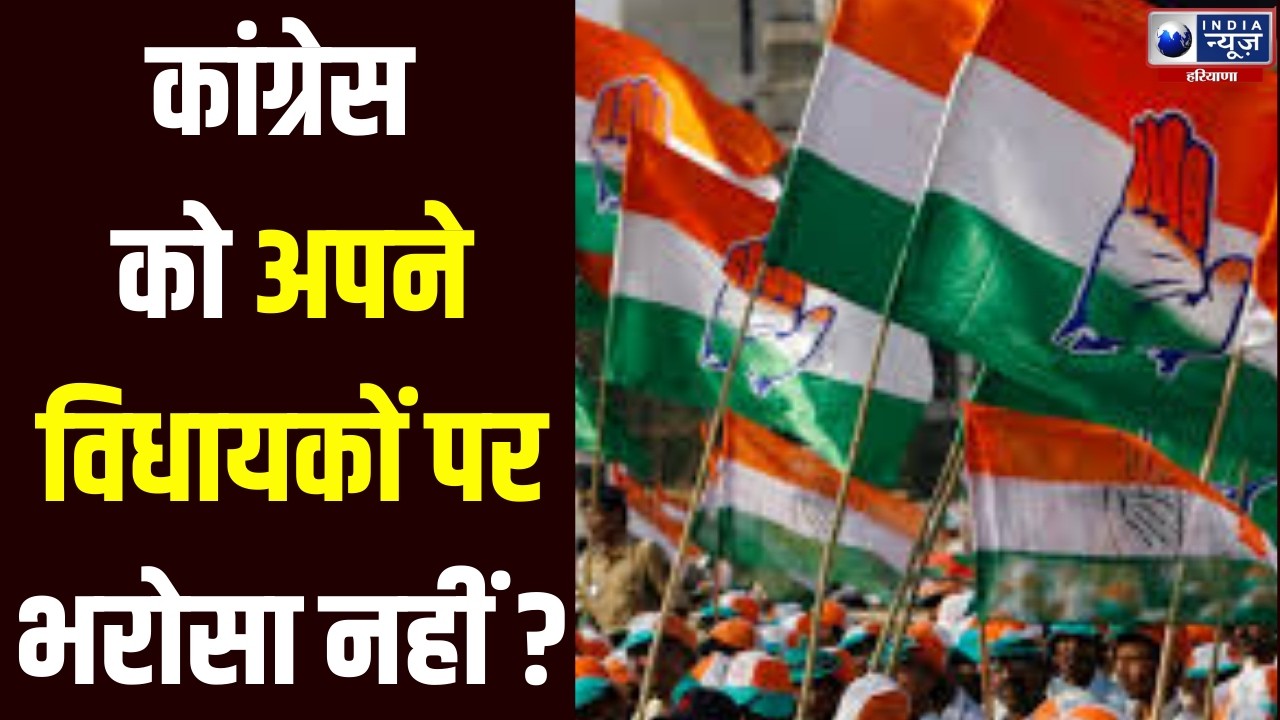 Badi Bahas: भाजपा-कांग्रेस के बाद निर्दलीय सतीश नांदल की एंट्री से बढ़ा मुकाबला | Rajyasabha Election